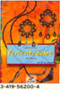 Perlenträume 23